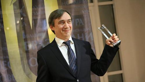 Академик: Академик: